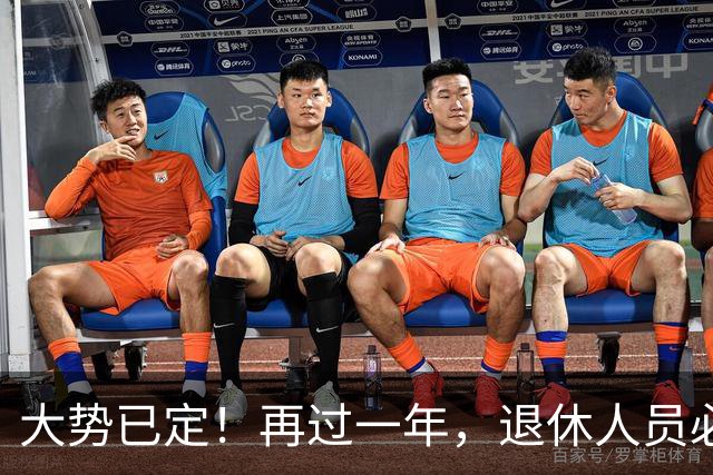 大势已定！再过一年，退休人员必须直面的3个养老真相