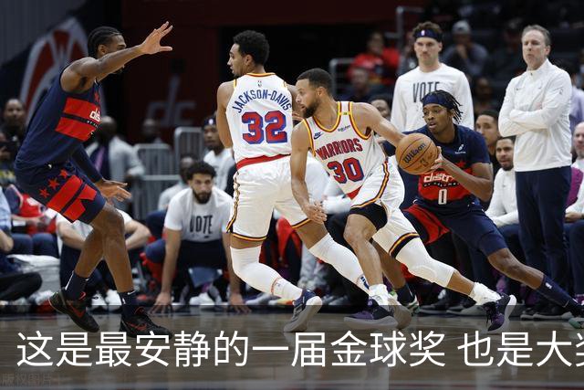 这是最安静的一届金球奖 也是大奖项该有的模样