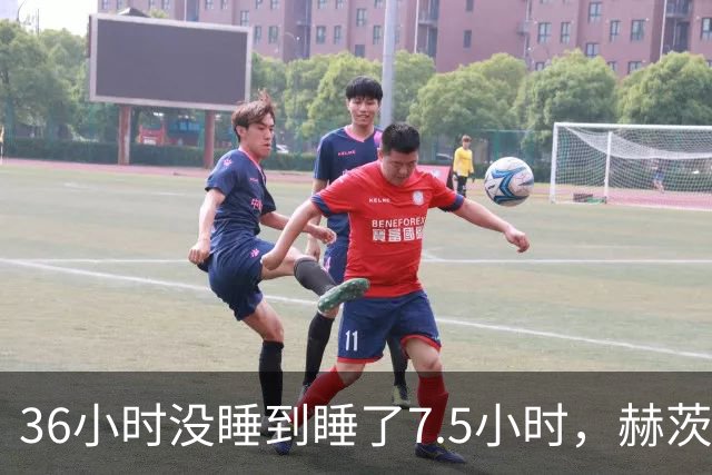 36小时没睡到睡了7.5小时，赫茨血栓风波报道一天内反转